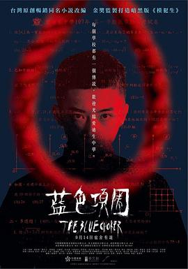 啪啪啪福利视频 - 月色视频