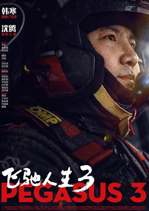 老头招妓野战妇女赚外快在树林日逼 - 月色视频