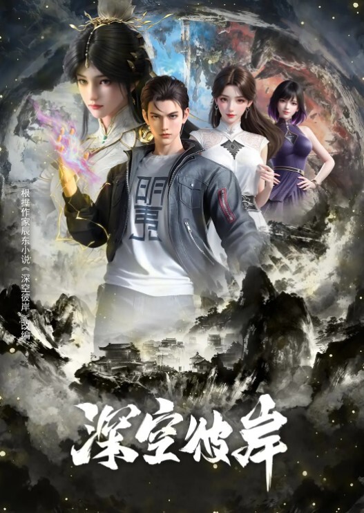 AI换脸杨幂 - 月色视频