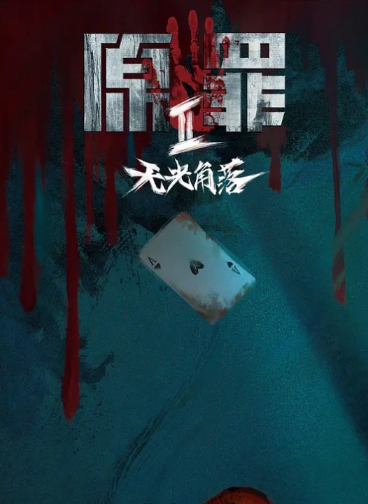 酒店偷拍外围女吃一颗伟哥从沙发干到床上很持久 - 月色视频