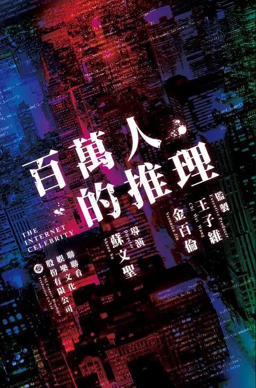 【父女乱伦】女儿给学生上网课，老父亲也要上。女儿一边给小朋友们检查作业，一边给我撸着鸡吧。 - 月色视频