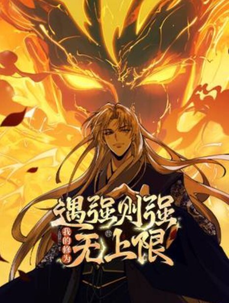 炎孕游戏提取动画2 - 月色视频