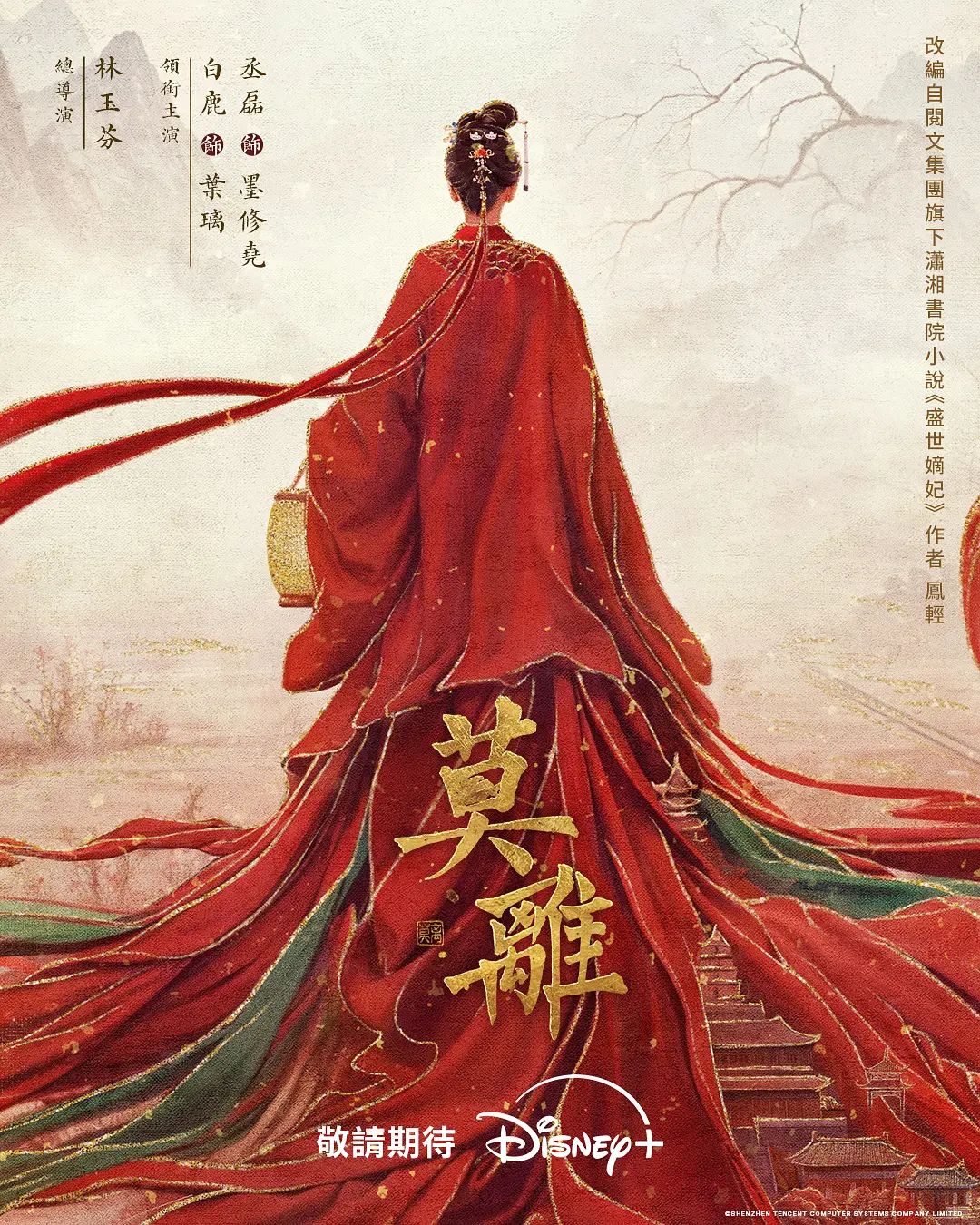 美女在短裙与一个小紧屁股推丁字裤到一边，在大自然中做爱 - 月色视频