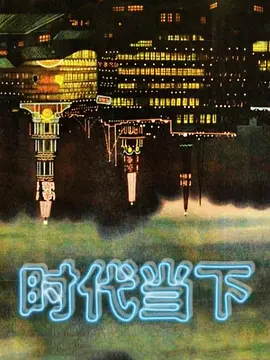20207945580用户上传朋友出差托兄弟照顾好嫂子 - 月色视频
