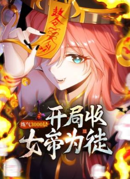 塔塔主播得到威脅-色情主播塔塔揉穴保密 - 月色视频