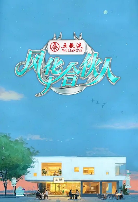 隐形人第1部分中文字幕 - 月色视频