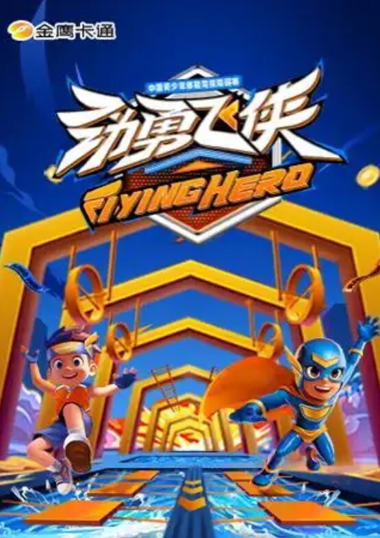 用身体请求哥哥代打游戏 - 月色视频