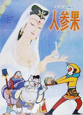 青青在线视版在线播放 - 月色视频