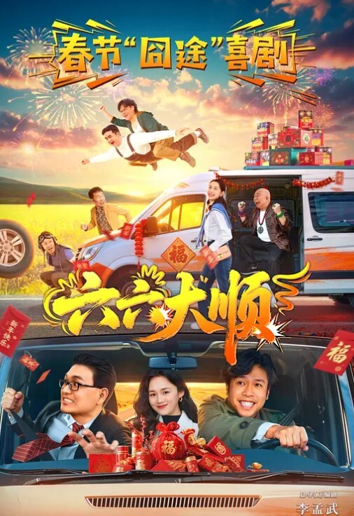 群P名场面美少妇被一群大汉轮番操两根屌抓起来舔边操穴边吃骑乘位爆插太骚了 - 月色视频
