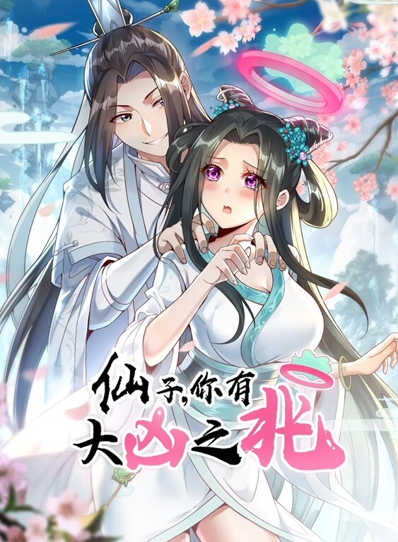 内衣促销. - 月色视频