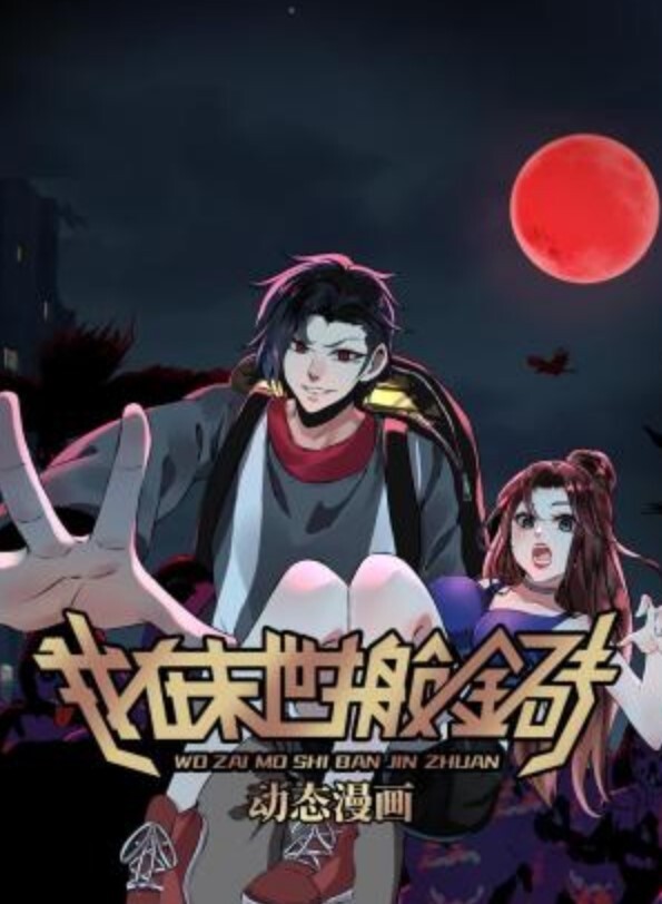 一名18 岁的少女在大学回家的路上被2只鸡奸【AngelEmily】 - 月色视频