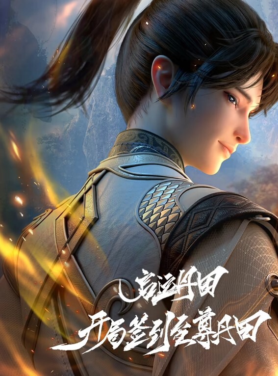 我的妹妹这么可爱 - 月色视频