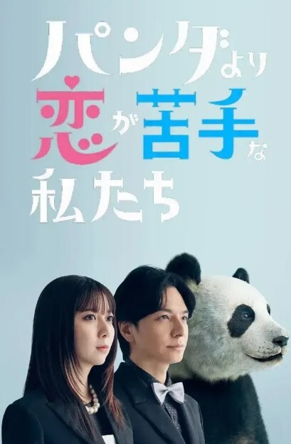 可乐喜淫新年 - 月色视频
