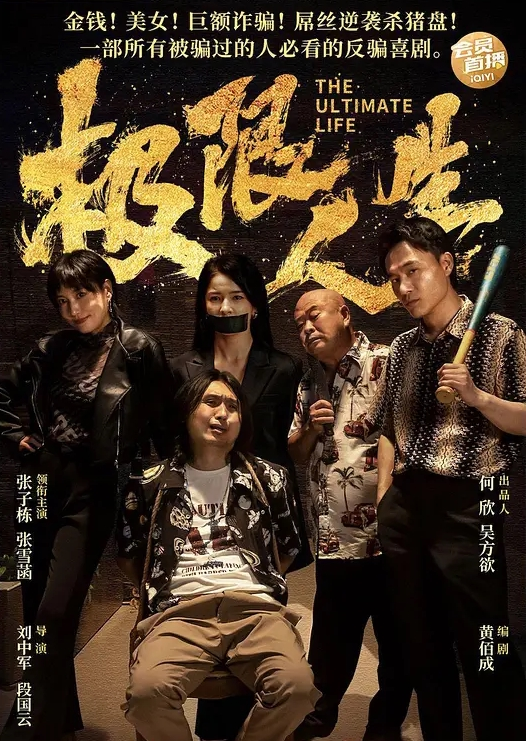 三个男子暴力强奸一个小姐姐期间用力甩耳光增加快感 - 月色视频