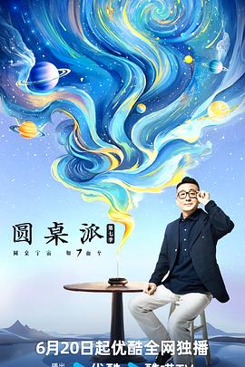 大香蕉网视频在线观看 - 月色视频