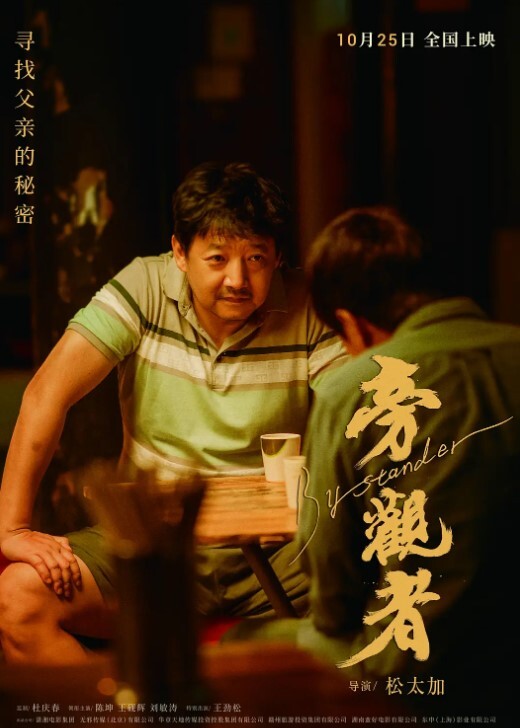 是我孤陋寡闻少见多怪了_乐队主唱在舞台上还能这么玩 - 月色视频