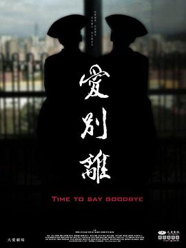 性生话视频 - 月色视频