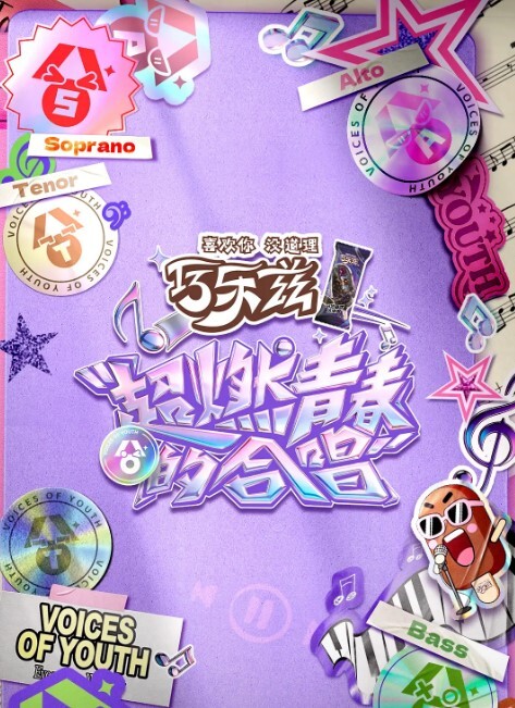 性爱上瘾费洛蒙中毒2 - 月色视频