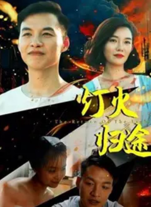 恶魔杀手炭治郎狠狠地操忍 - 月色视频