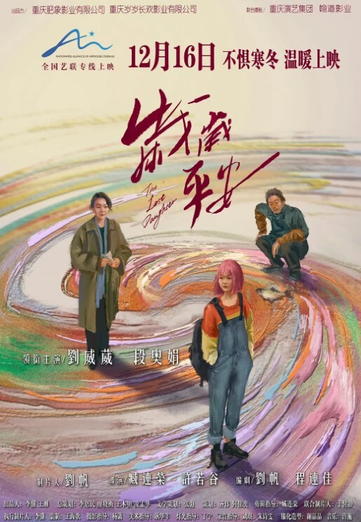 富婆扎着双马尾帅小伙牵着后入 - 月色视频