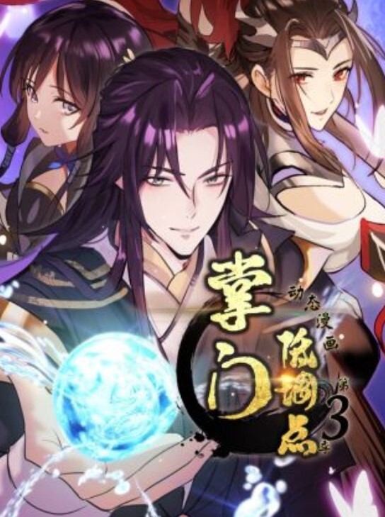 JuneLiu刘玥SpicyGum-NaugthyChineseStudentGotaGoodLesson#backtoschool2019（JL_036）【JuneLiu】 - 月色视频