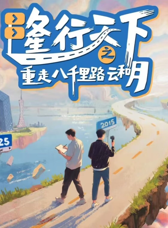 推车探花黑丝萝莉千依百顺长腿嫩穴任君把玩 - 月色视频