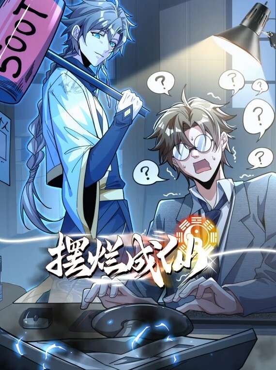 【顽皮翘宝贝莫琪Mozzi】-这ol的道具也太多了吧 - 月色视频