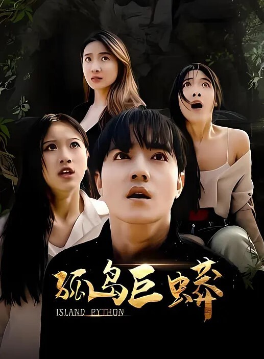 20208020869用户上传蝴蝶逼骚鸡逼开花了 - 月色视频